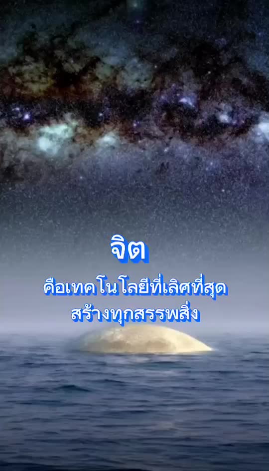 @Su Wiriya