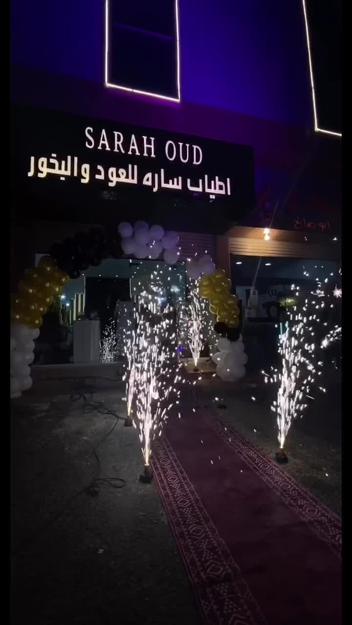 @سارة العتيبي | اطياب سارة 🌸.