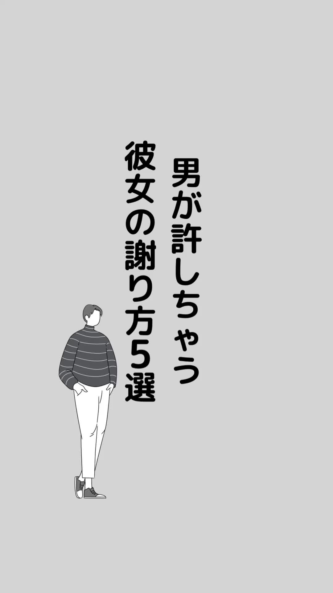 @あきと@恋愛&times;男性視点