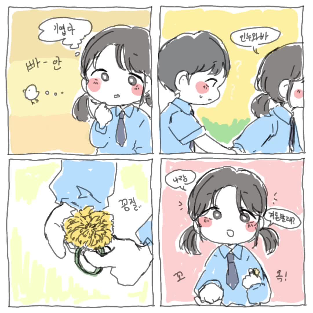 @사과인간