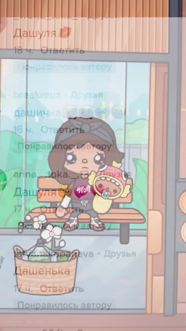 @🫶🏼тока<3🫶🏼