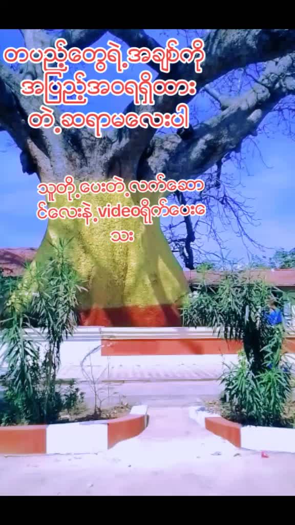 @facebookthida