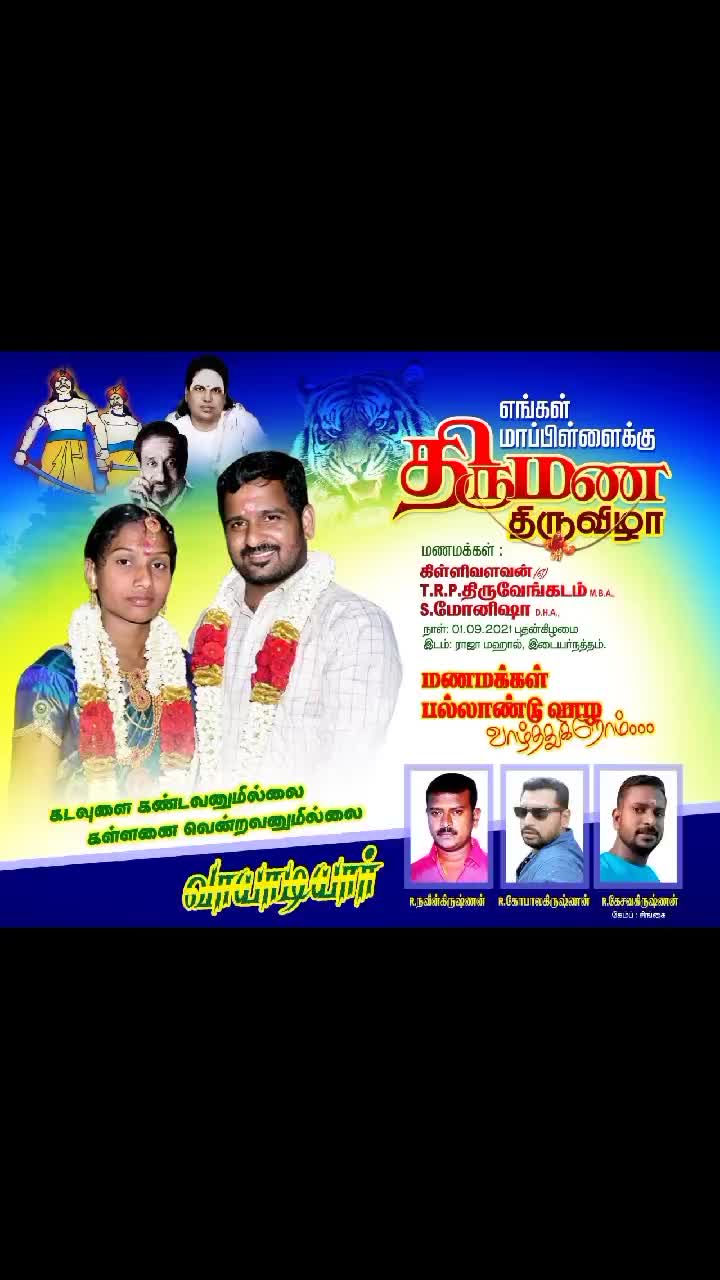 @🔰🔰ரா.கேசவன் வாயாடியார்🔰🔰