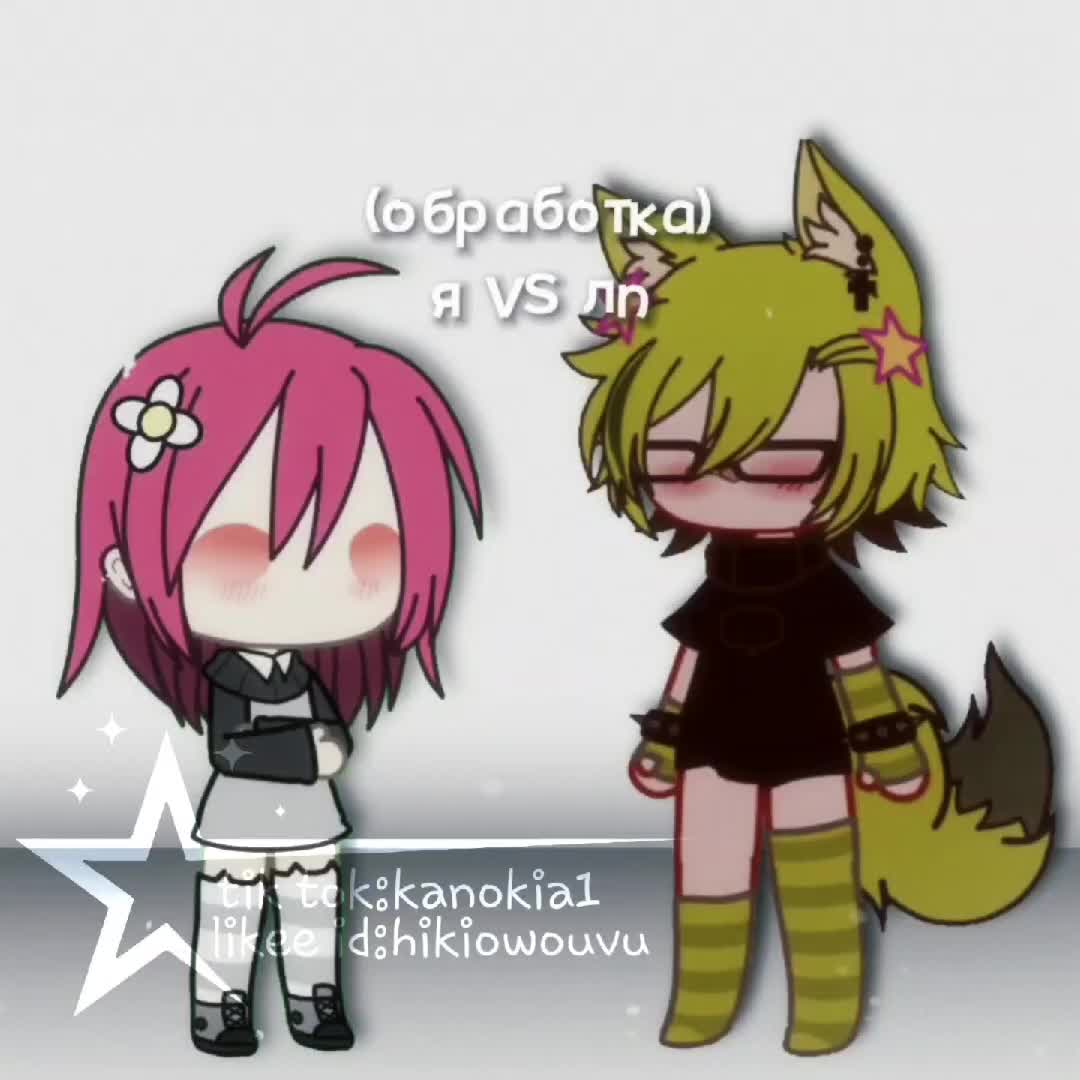 @я твой отчим.