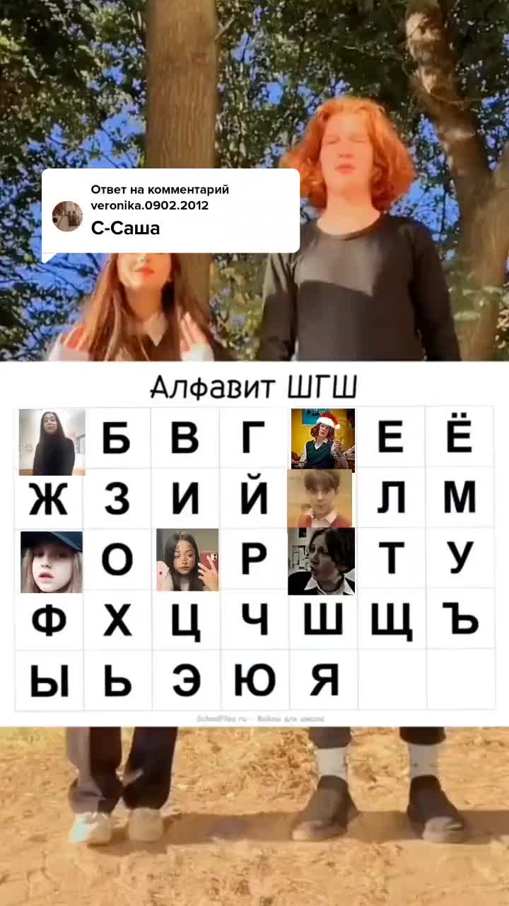 @Фортинайт или бабаджи