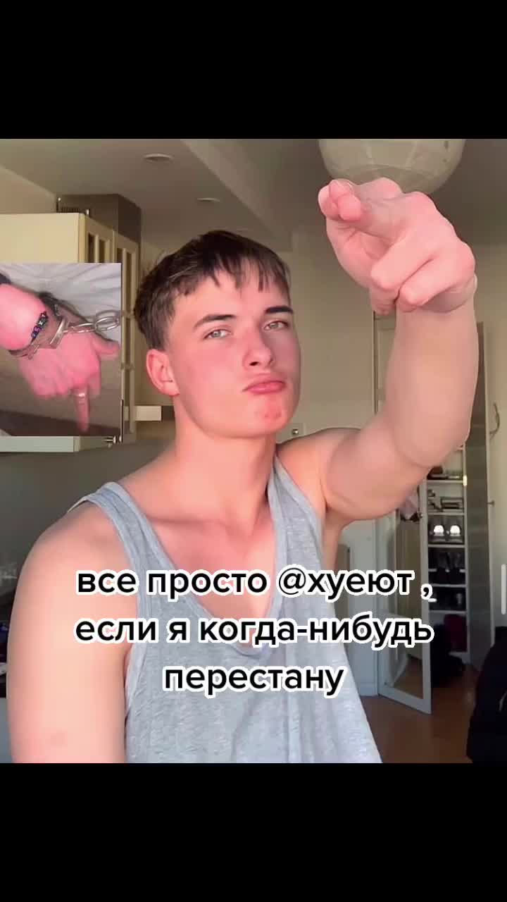 @Beautifulboy