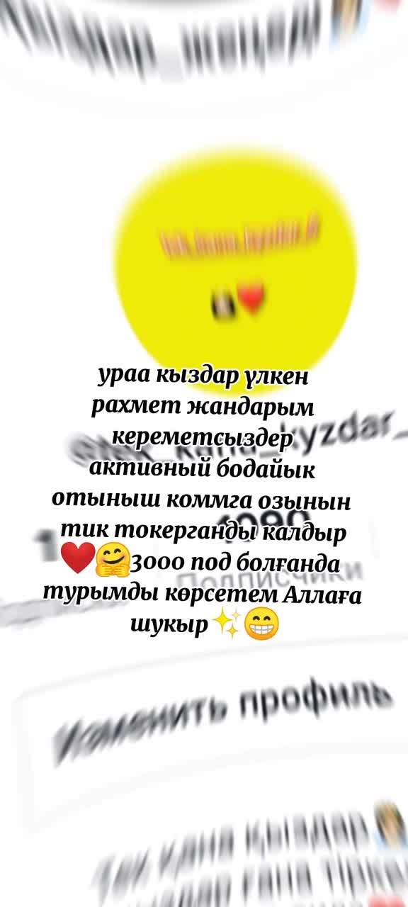 @Қыздар_жеңеді👸🏻❤