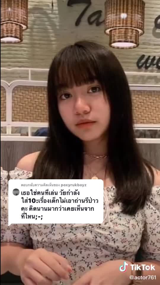 @Vandarls