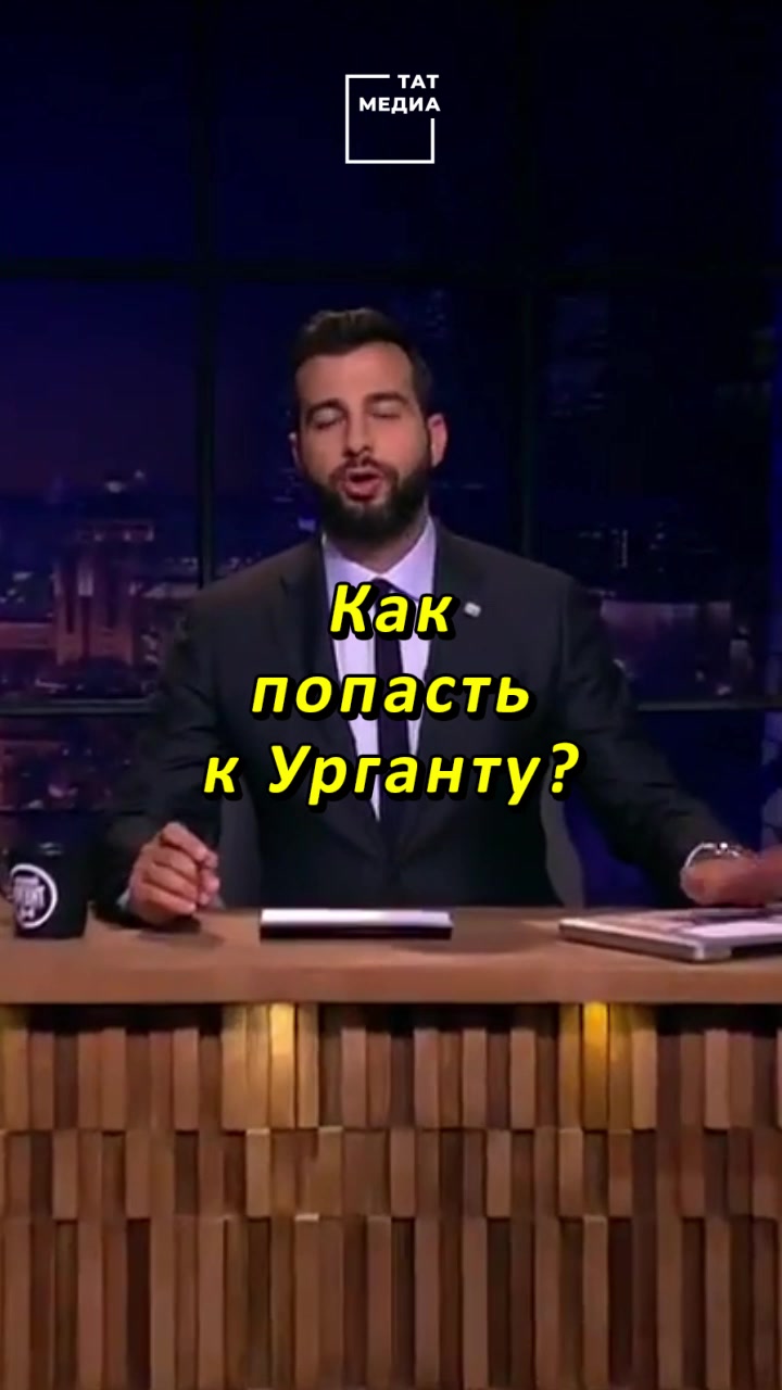 @ТАТМЕДИА