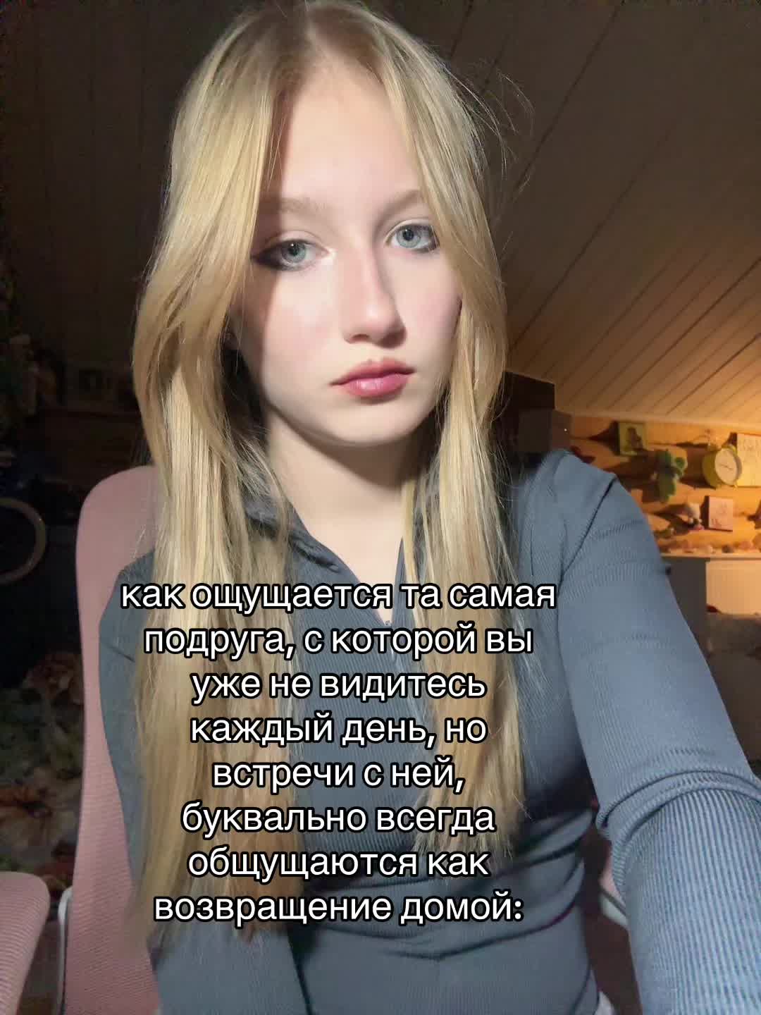 @сонечк