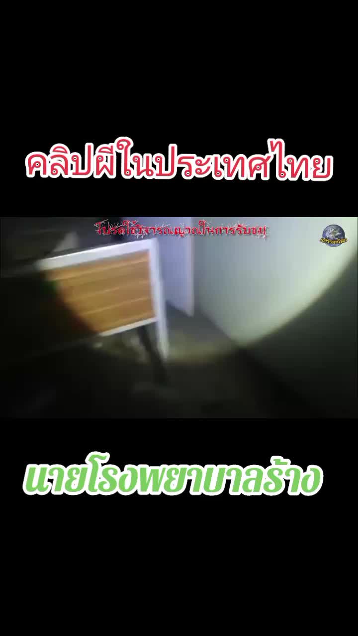 @ชายเชนTitan 979