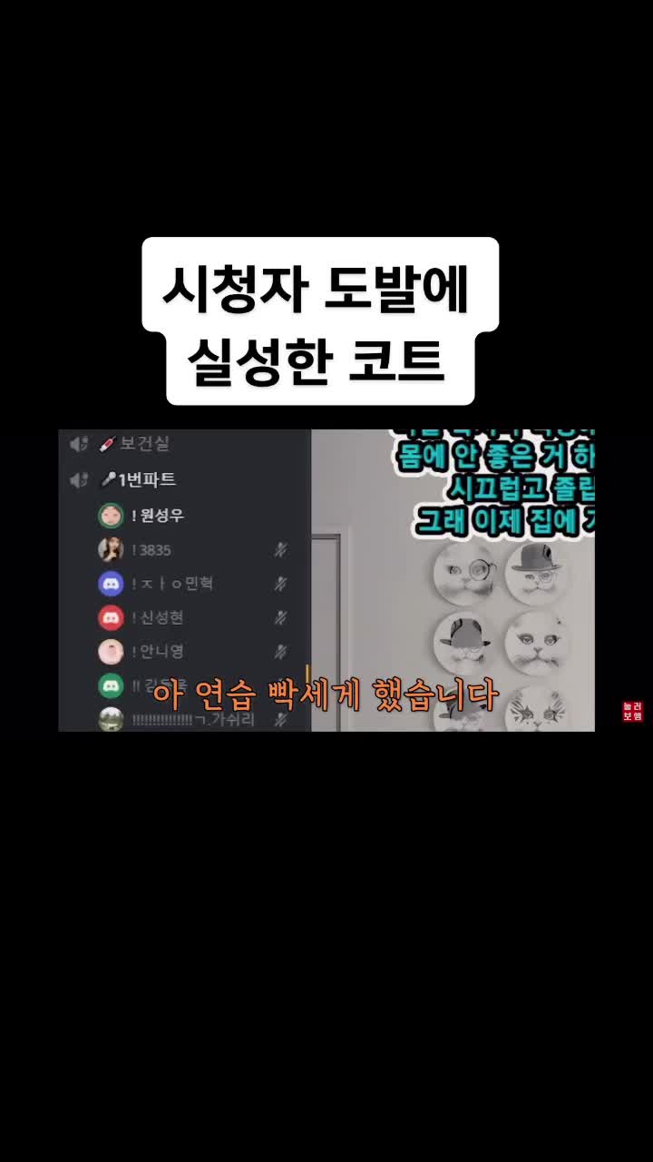 @레전드영상모음