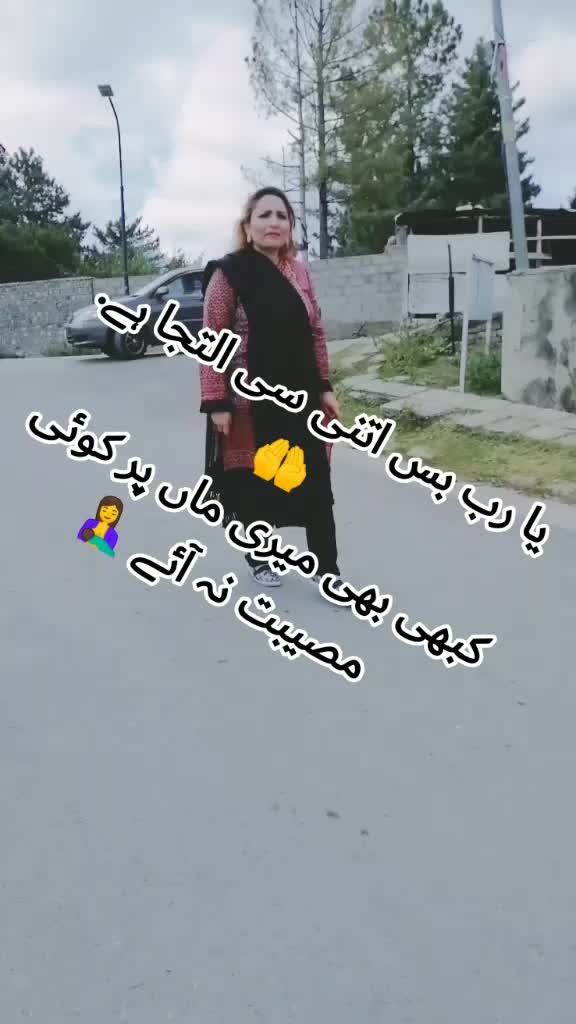 @Gill jaan