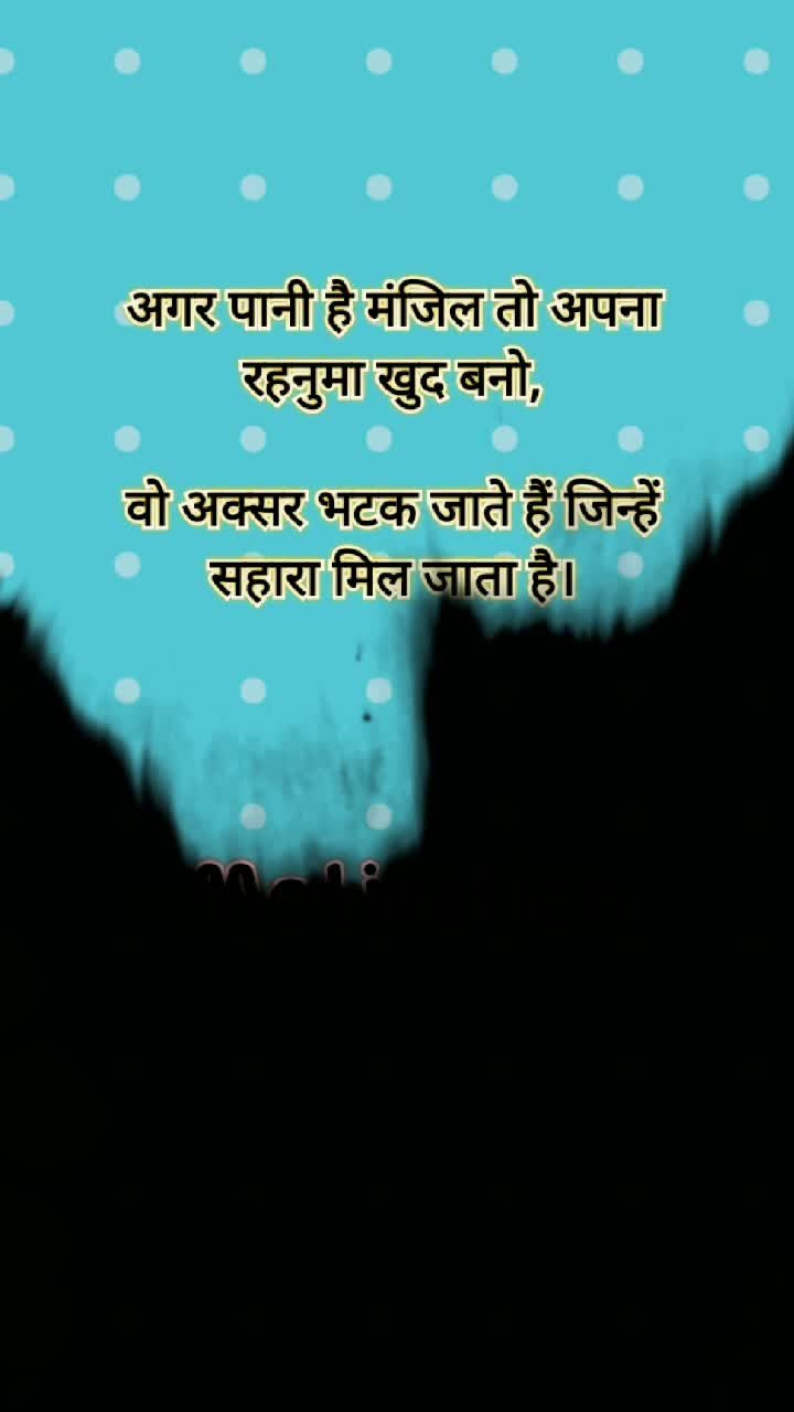 @Motivation Ki Duniya