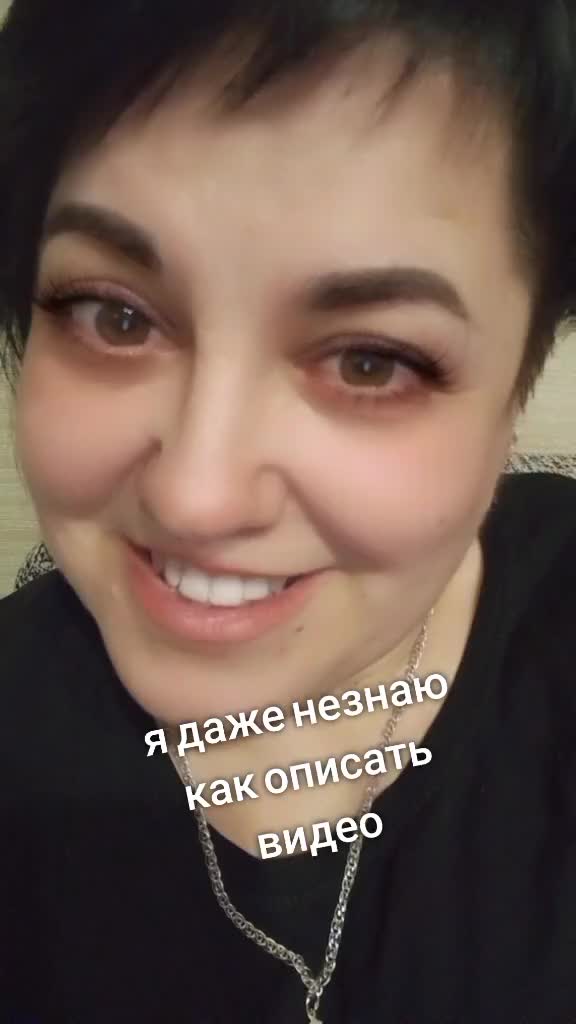 @❤️&zwj;🔥Олеся Владимировна ❤️&zwj;🔥