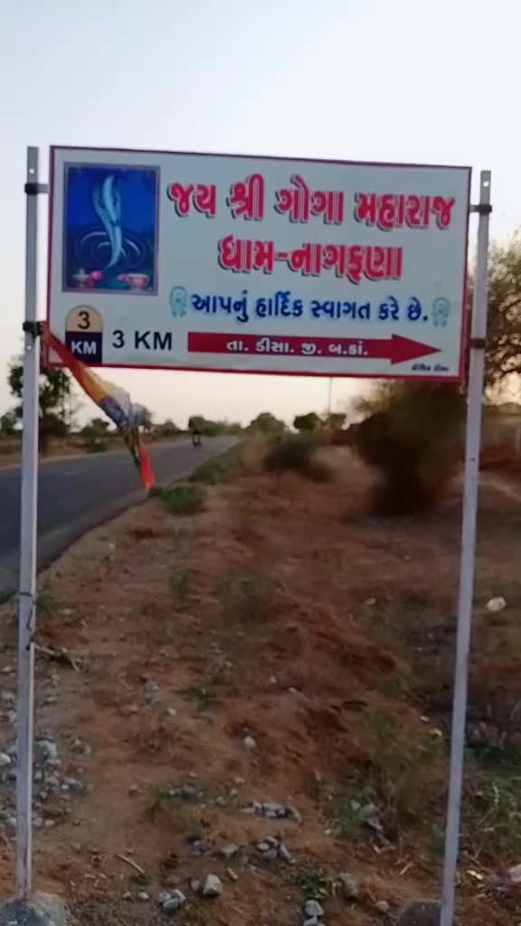 @મહાકાળી નો લાડકવાયો