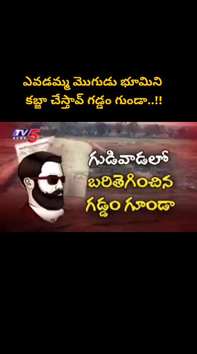 @Anvesh Chowdary