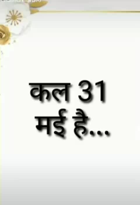 @HTomar