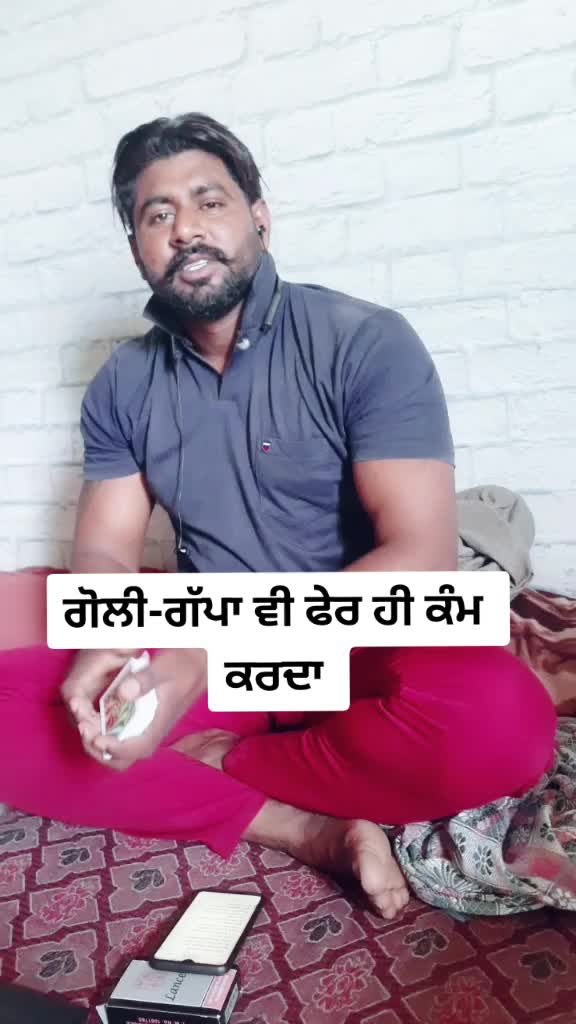 @Gobind kabbadi