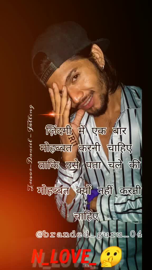 @🔥 🇬 🇺 🇷 🇮 🔥