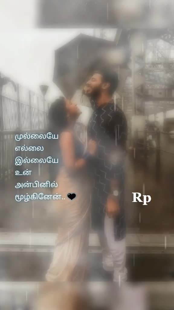 @தனிமையின் காதலி