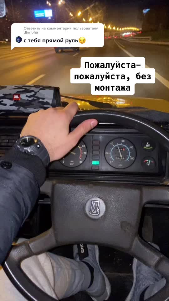 @SHMEL DRIFT