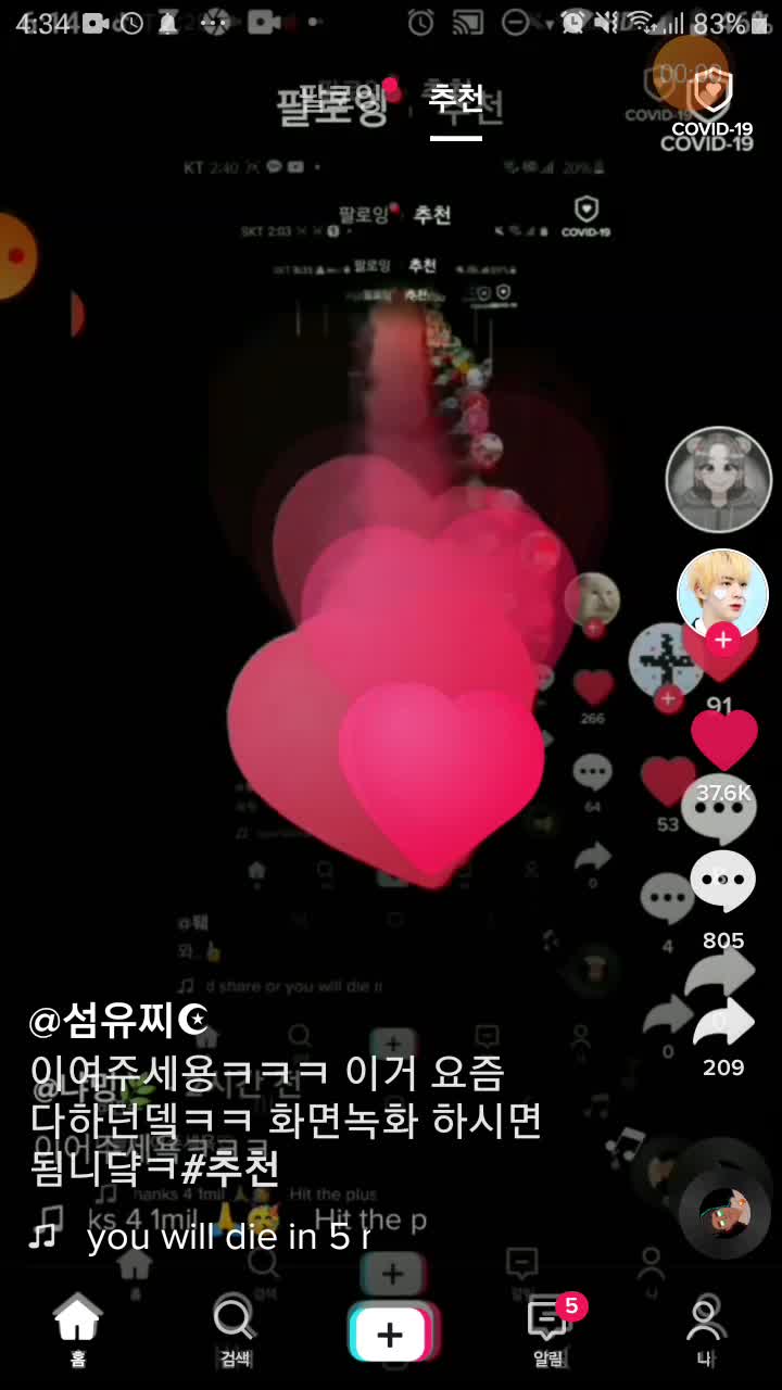 @젬 쿼츠 유니버스