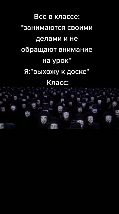 @Я расист