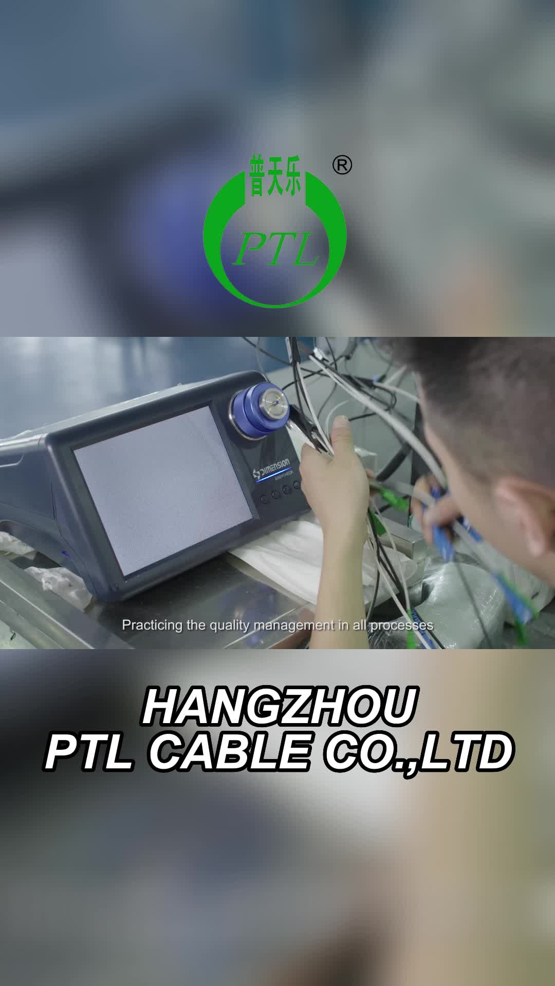 @HANGZHOU PTL CABLE CO.,LTD