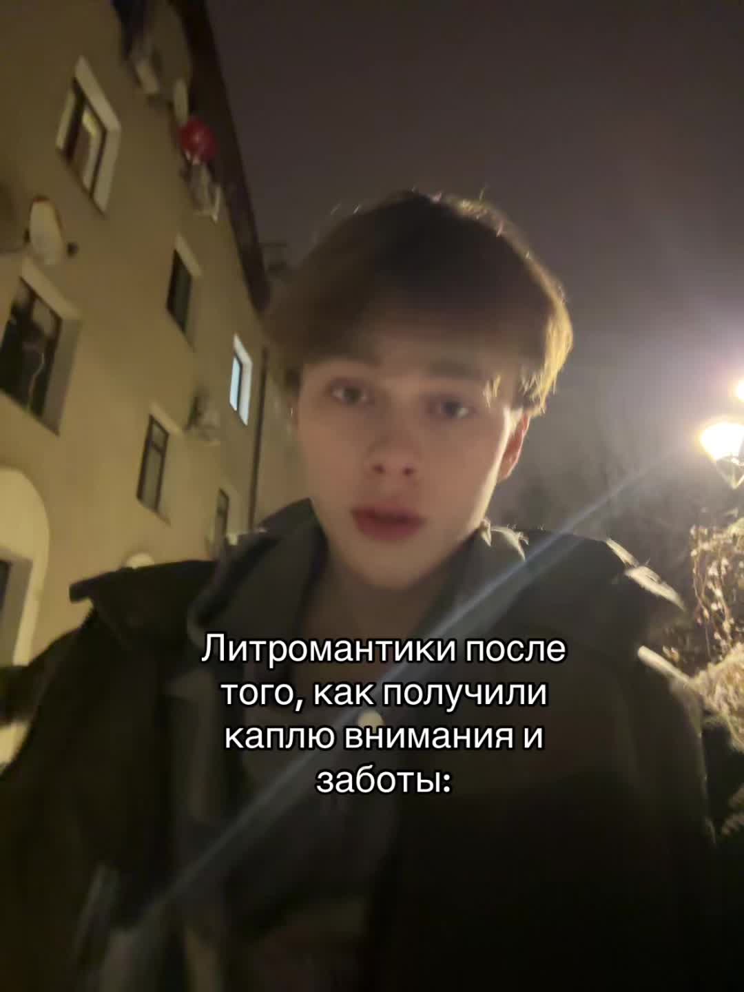 @Илюша🥱