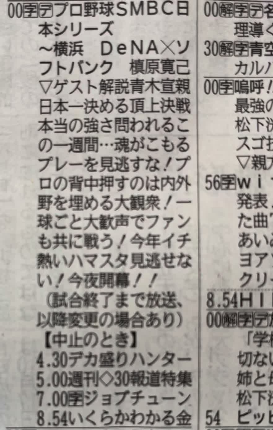 @秋冬の流行感のあるズボン