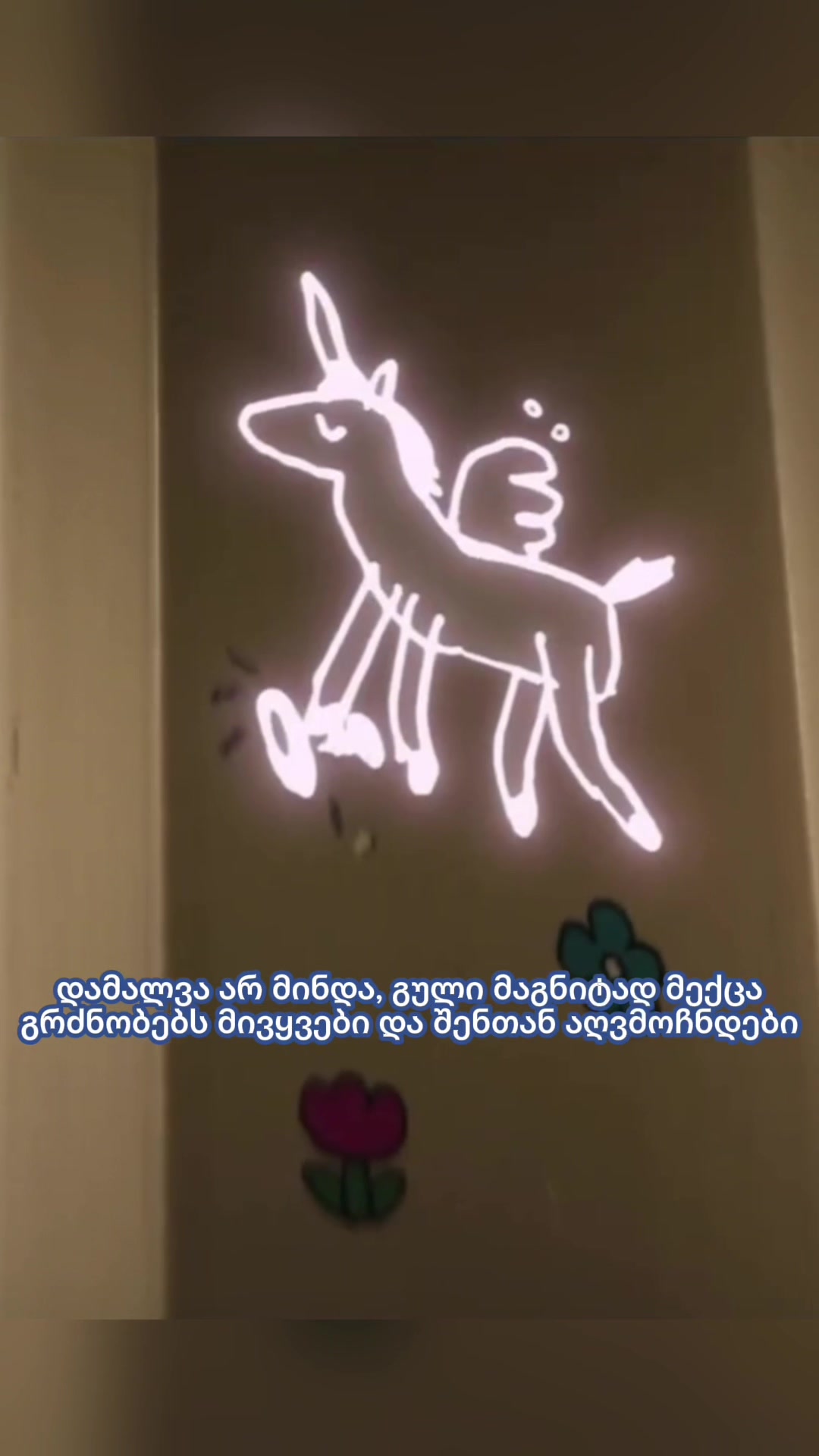 @Dramarama