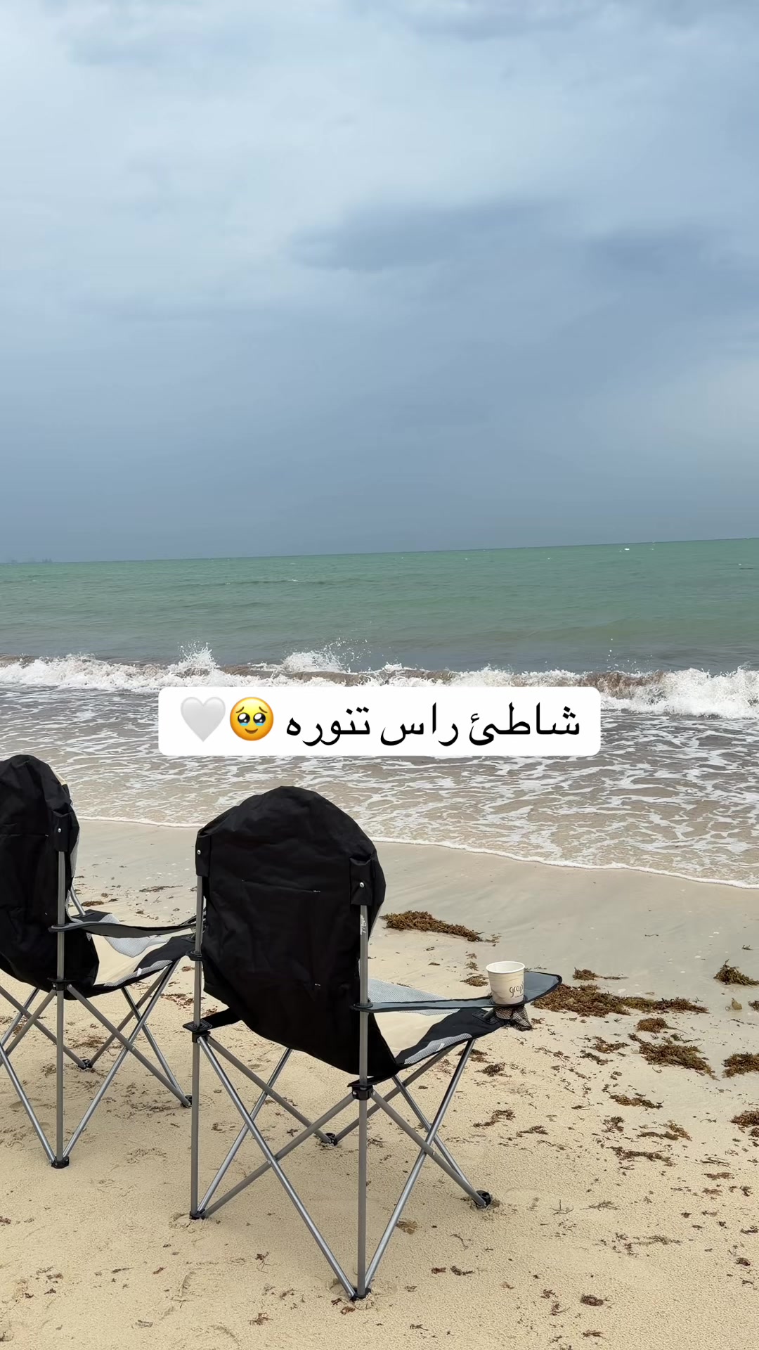 @ريـمـا| 🇸🇦