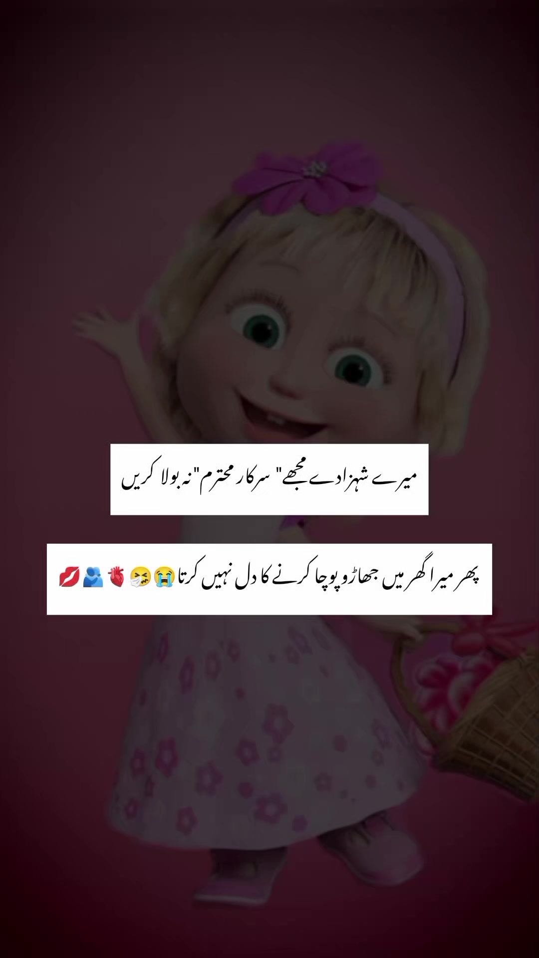 @Aymiii Uzair Qamar 😉