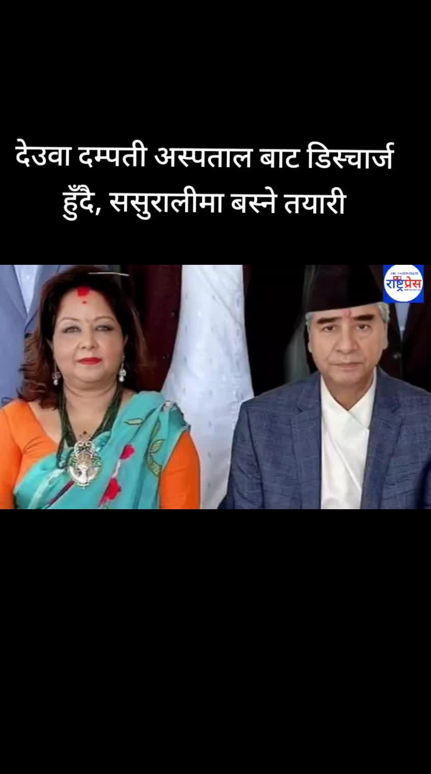 @rastra press