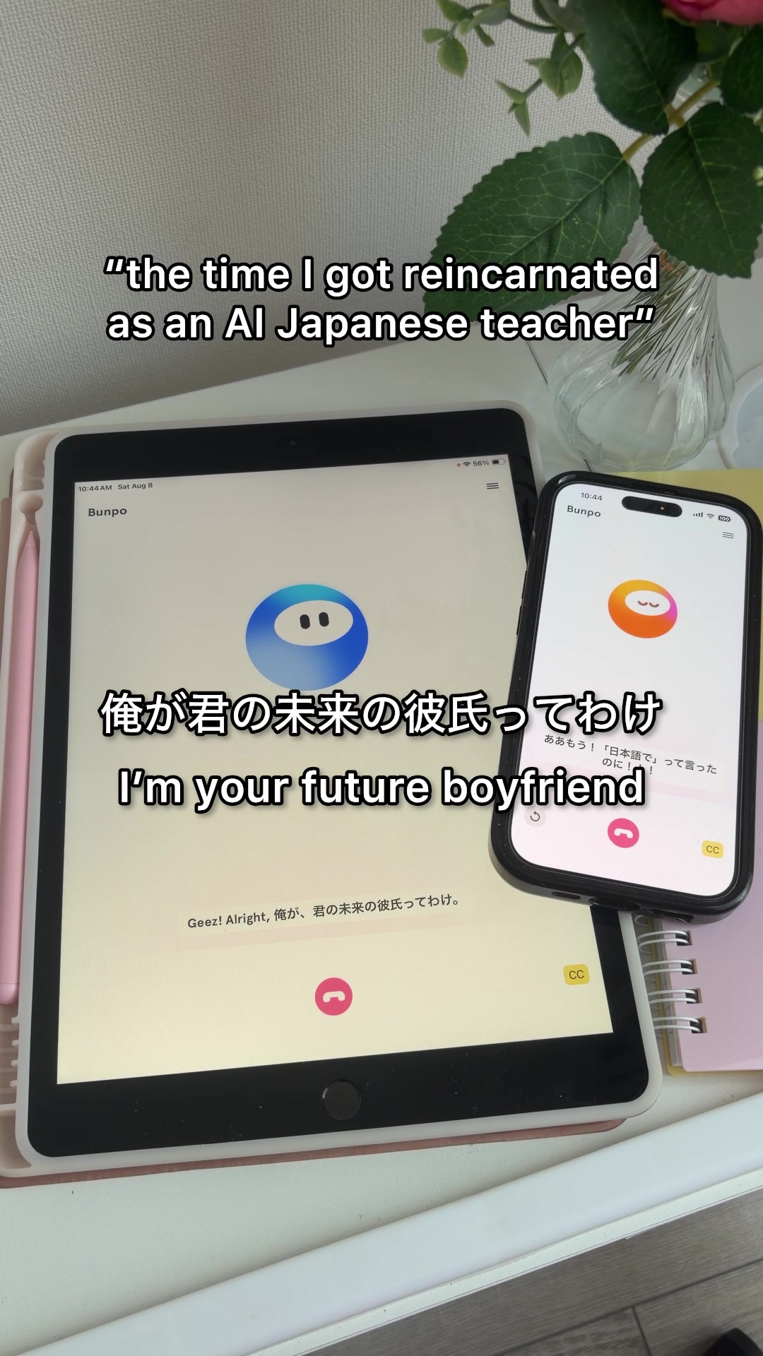 @𝒕𝒆𝒂-𝒄𝒉𝒂𝒏♡₊˚