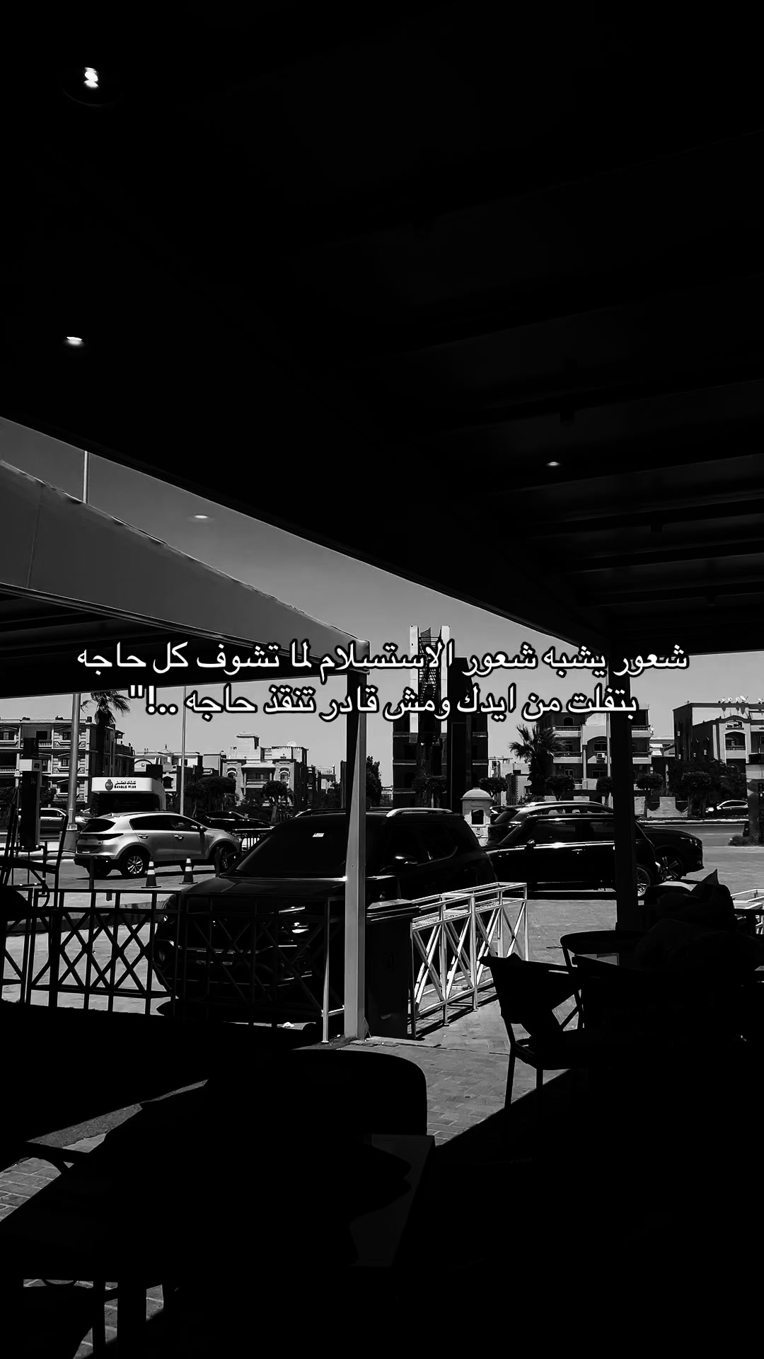 @ᴹᵒˢᵗᵃᶠᵃ ᴴᵃˢˢᵒⁿᵃᵃ