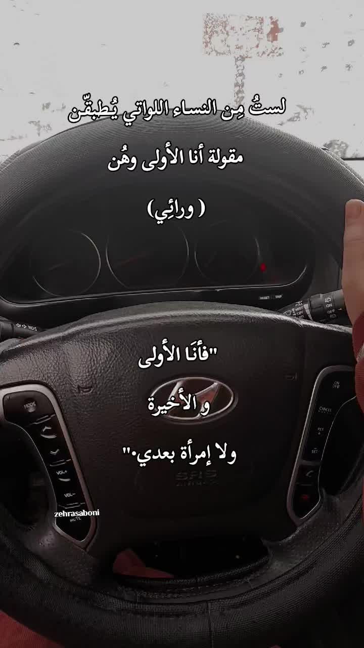 @𝘡𝘢𝘩𝘳𝘢𝘢𓆩♡𓆪 زهْـرَاء