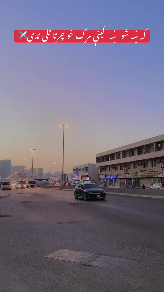 @Dubai wala🇦🇪🇵🇰