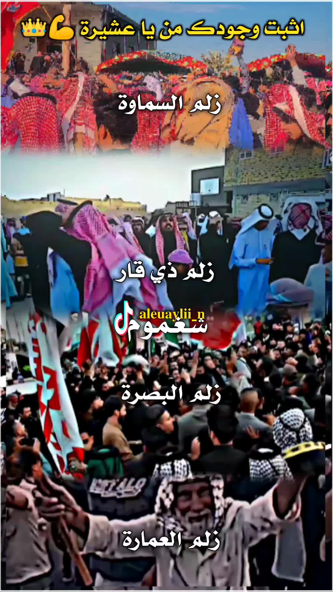 @شغموم