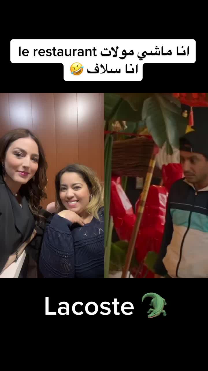 @NARIMANE GUEMRI