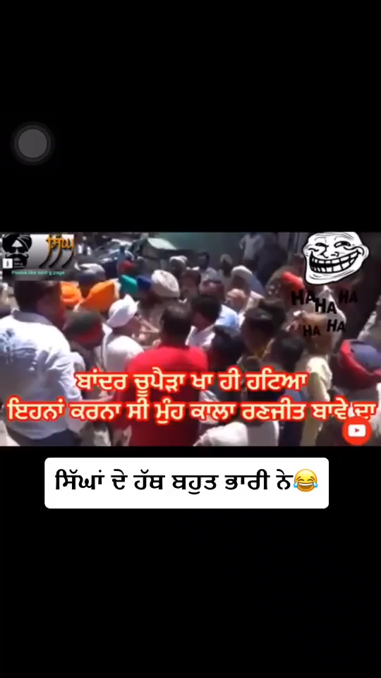 @Harpinder Rol