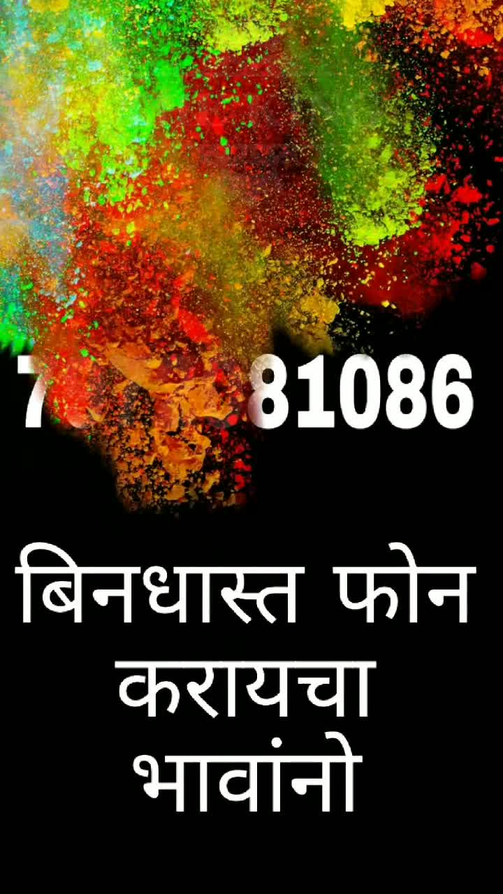 @Sumeet Pachore