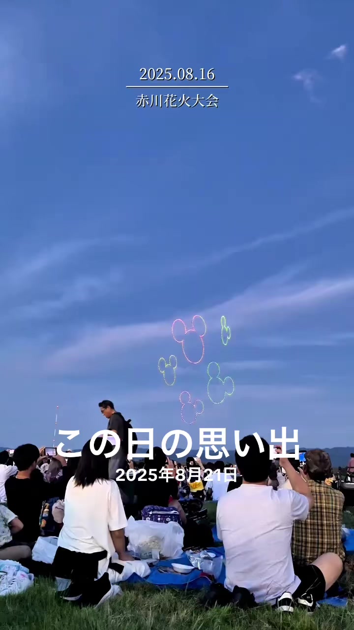 @ジジ/山形の知らない魅力を発信する人