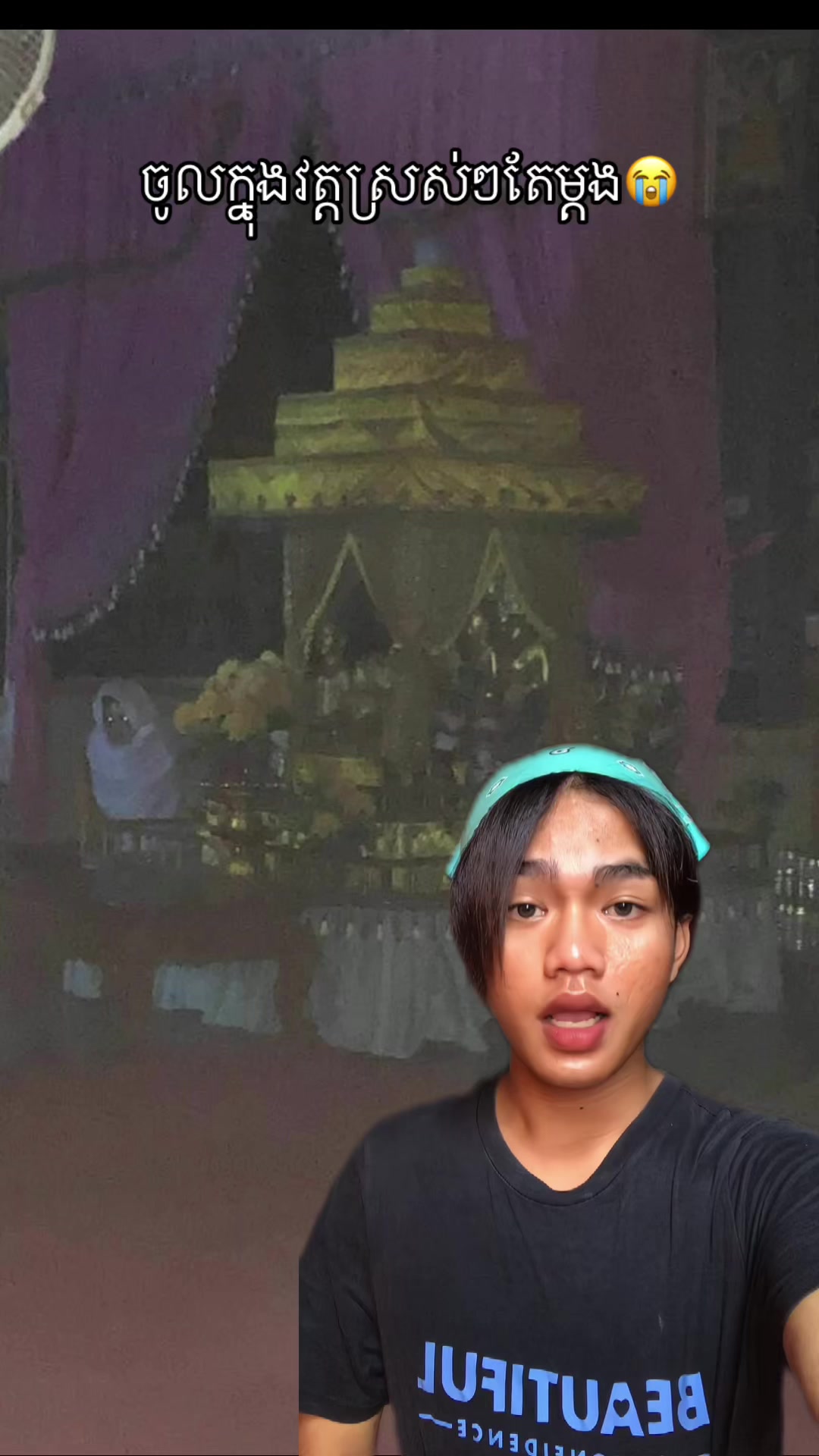 @๐ฆTon Ratana๐ฆ