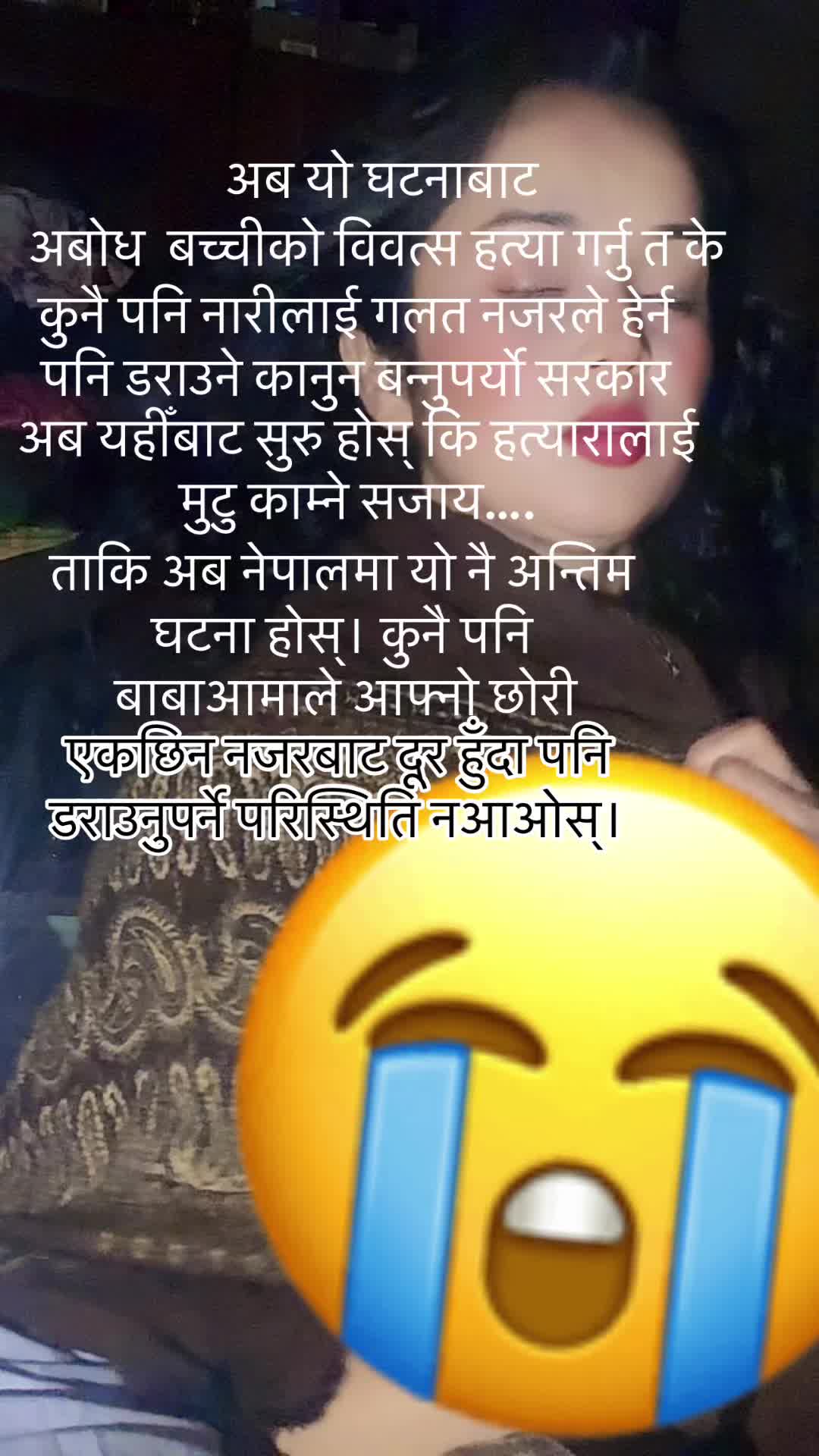 @sumana rijal 💫💖🧿🇳🇵🇰🇷