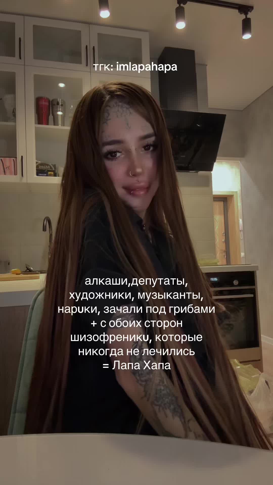 @imLapahapa 🐾