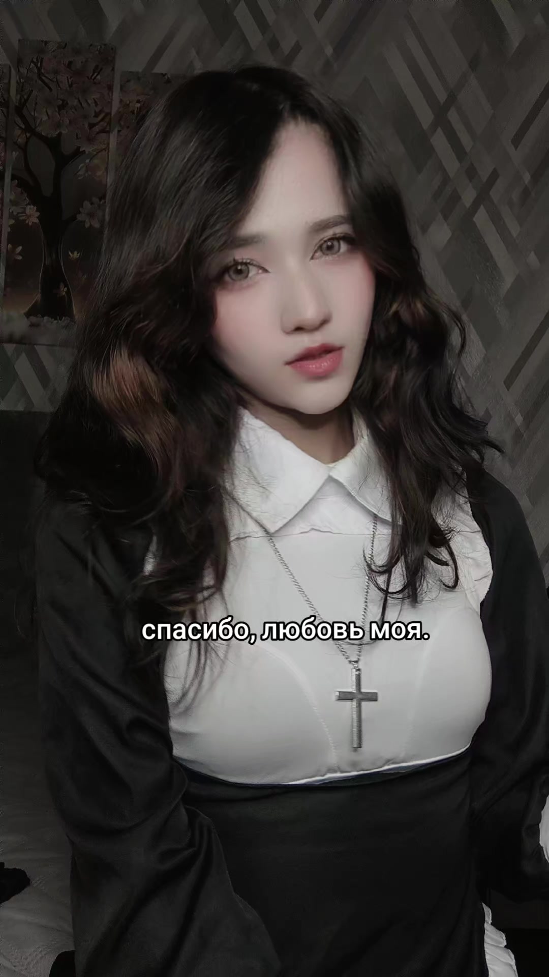 @тгк: Таверна Люмин