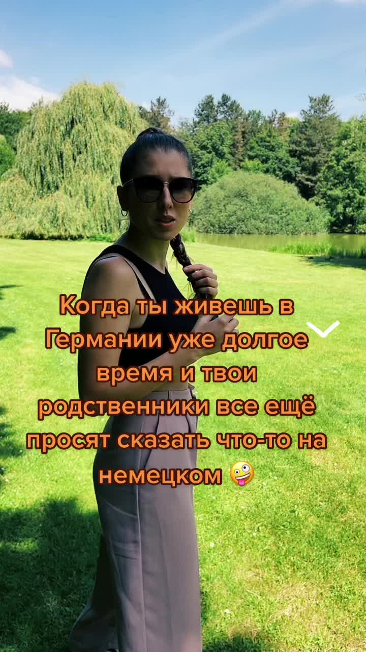 @Maria Ackermann