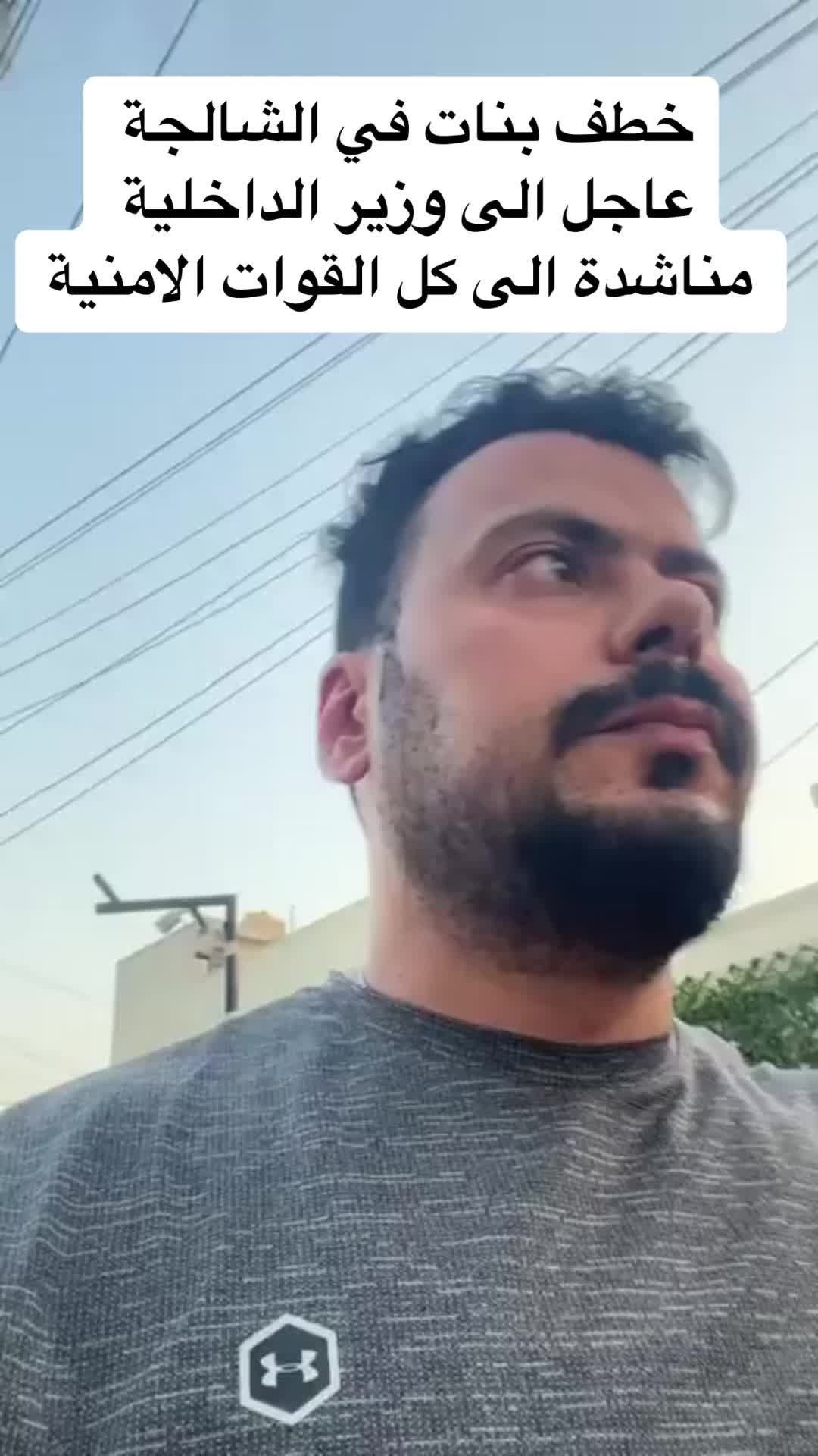 @عاجل وبس